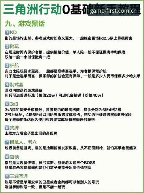 爱游戏Game First官网深度评测：新手如何避开踩坑，一次搞定安装与登录