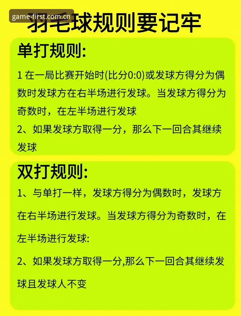 爱游戏SPORT赛事数据 爱游戏SPORT赛事数据:少说废话的实用技巧与避坑指南