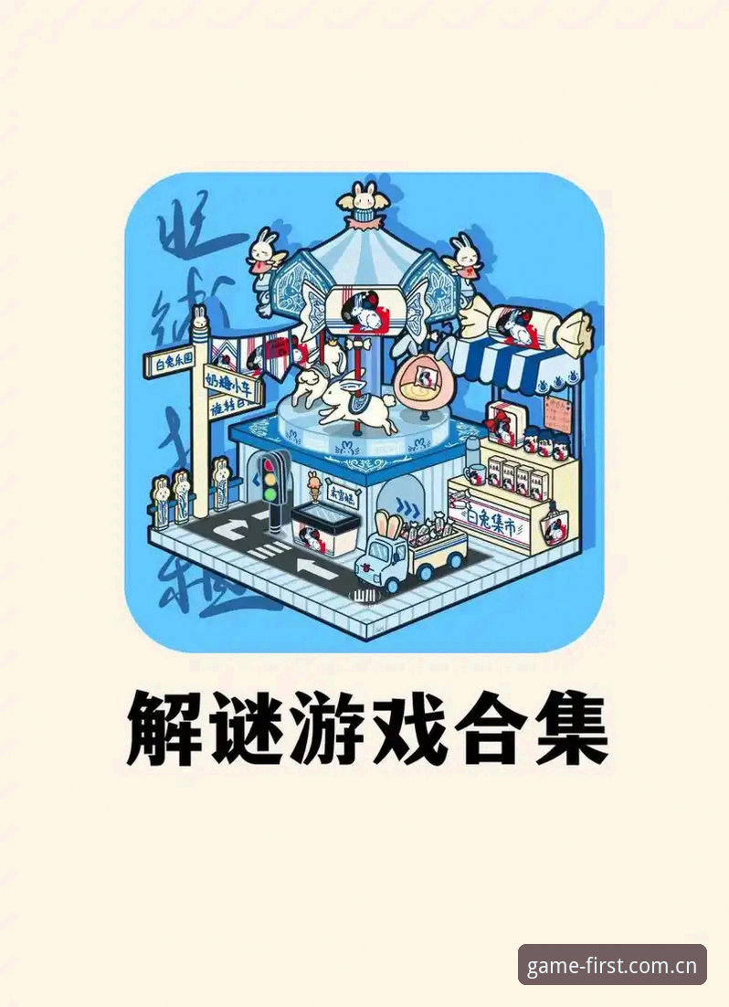 Game First官方登录入口 揭秘“Game First登录入口”为什么成了老玩家的隐藏捷径,而非新手们想的那样