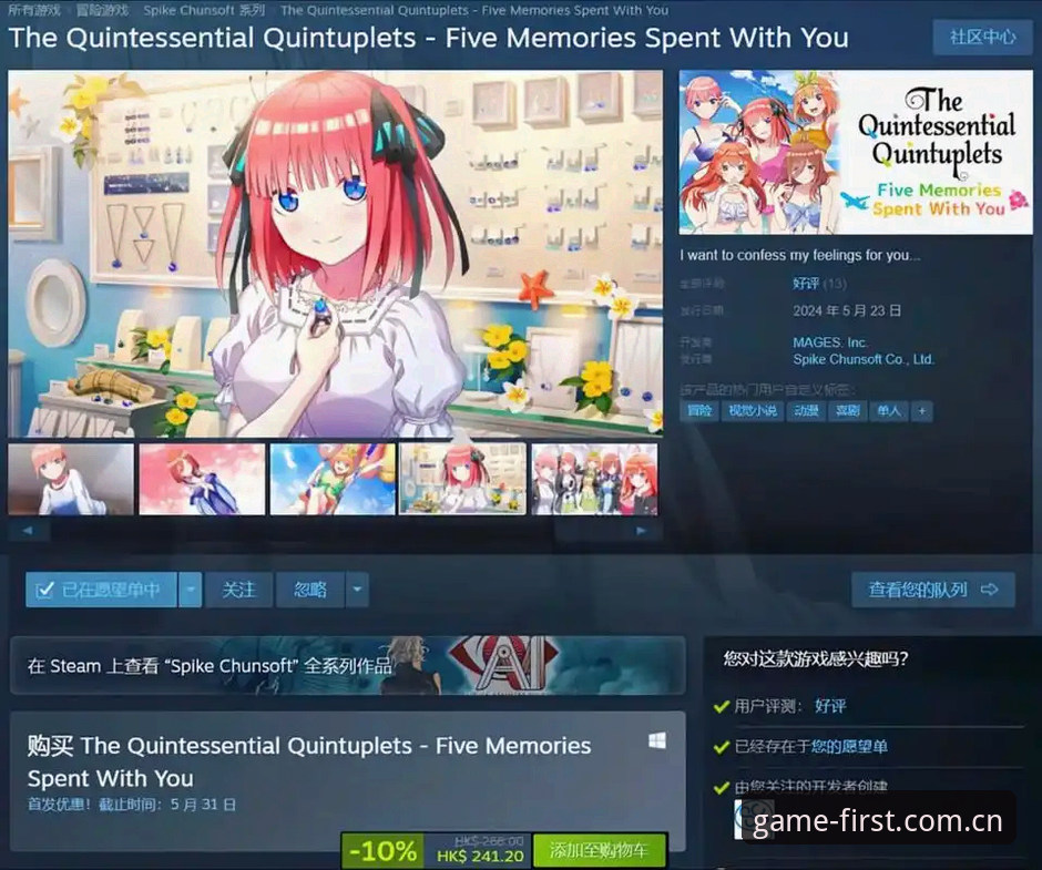 Game First官方登录入口 揭秘“Game First登录入口”为什么成了老玩家的隐藏捷径,而非新手们想的那样