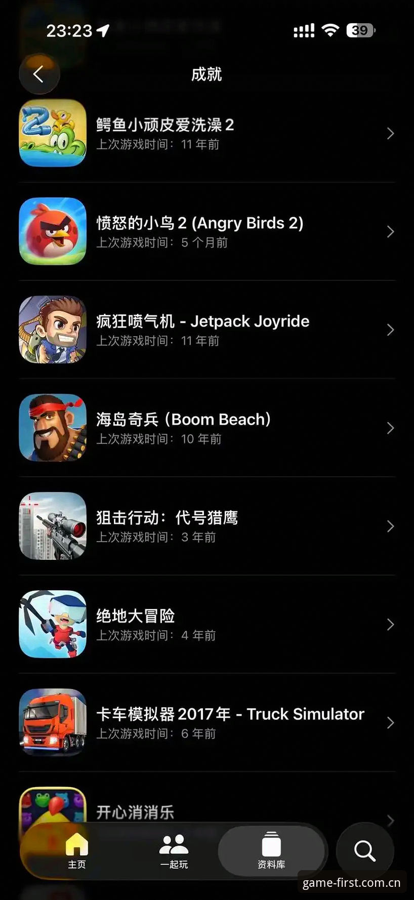 Game First官方登录入口怎么样 深度揭秘,Game First官方登录入口究竟改变了什么?
