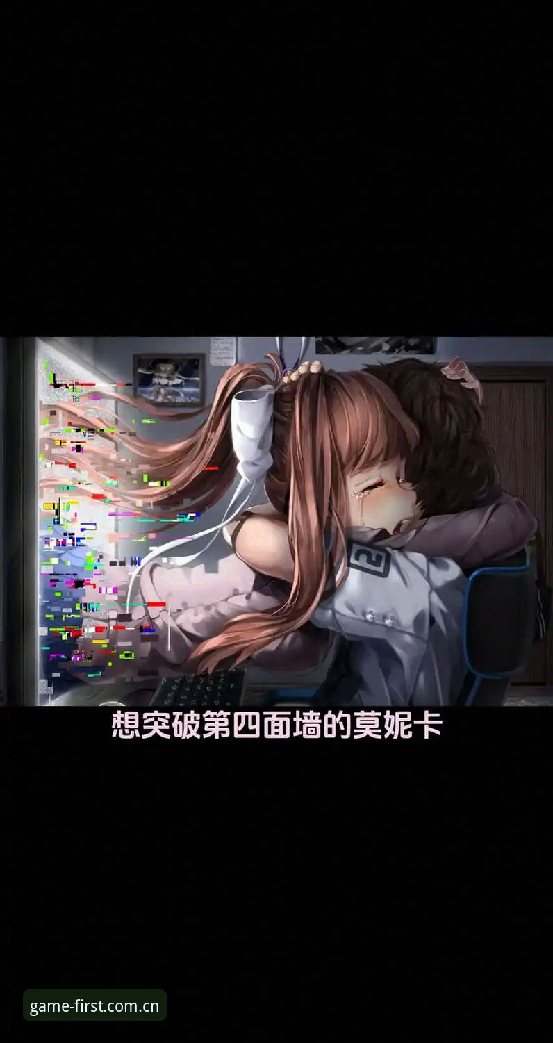 爱游戏game first官网安全吗 爱游戏Game First官网安全性评估与使用指南